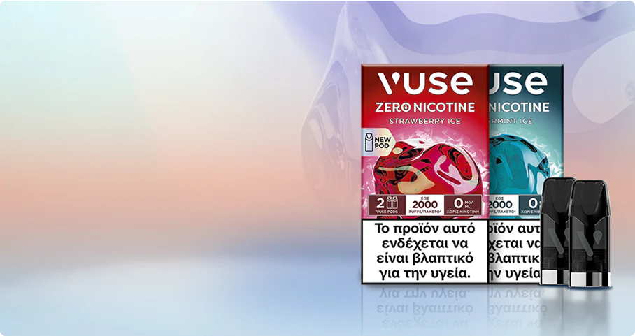 Vuse E-Cigarettes & Vapes | Vuse Greece Vuse E-Cigarettes & Vapes | Vuse Greece
