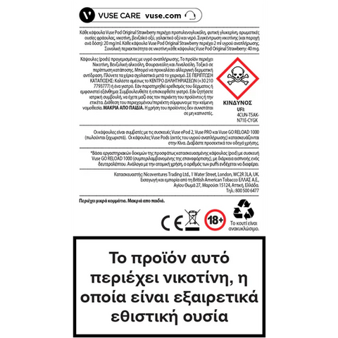 Ελληνική προειδοποιητική ετικέτα για τα Vuse Pods - Original Strawberry, με μαύρο κείμενο σε λευκό χρώμα και νεκροκεφαλή. Αναφέρει ότι το προϊόν περιέχει νικοτίνη, μια εθιστική ουσία. Επωνυμία: Vuse: Vuse.