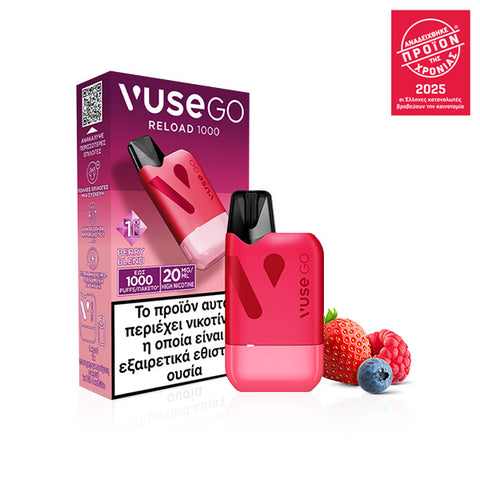 Vuse Berryblend συσκευή μίας χρήσης