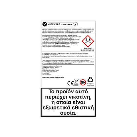 Vuse κάψουλες GoldenTobacco20mg